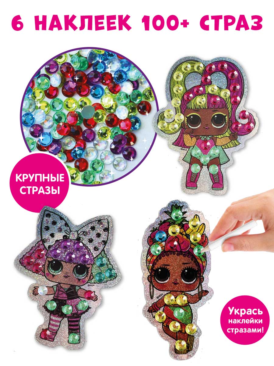 Наклейки L.O.L. Surprise! Алмазная мозаика наклейками 6 шт. - фото 2
