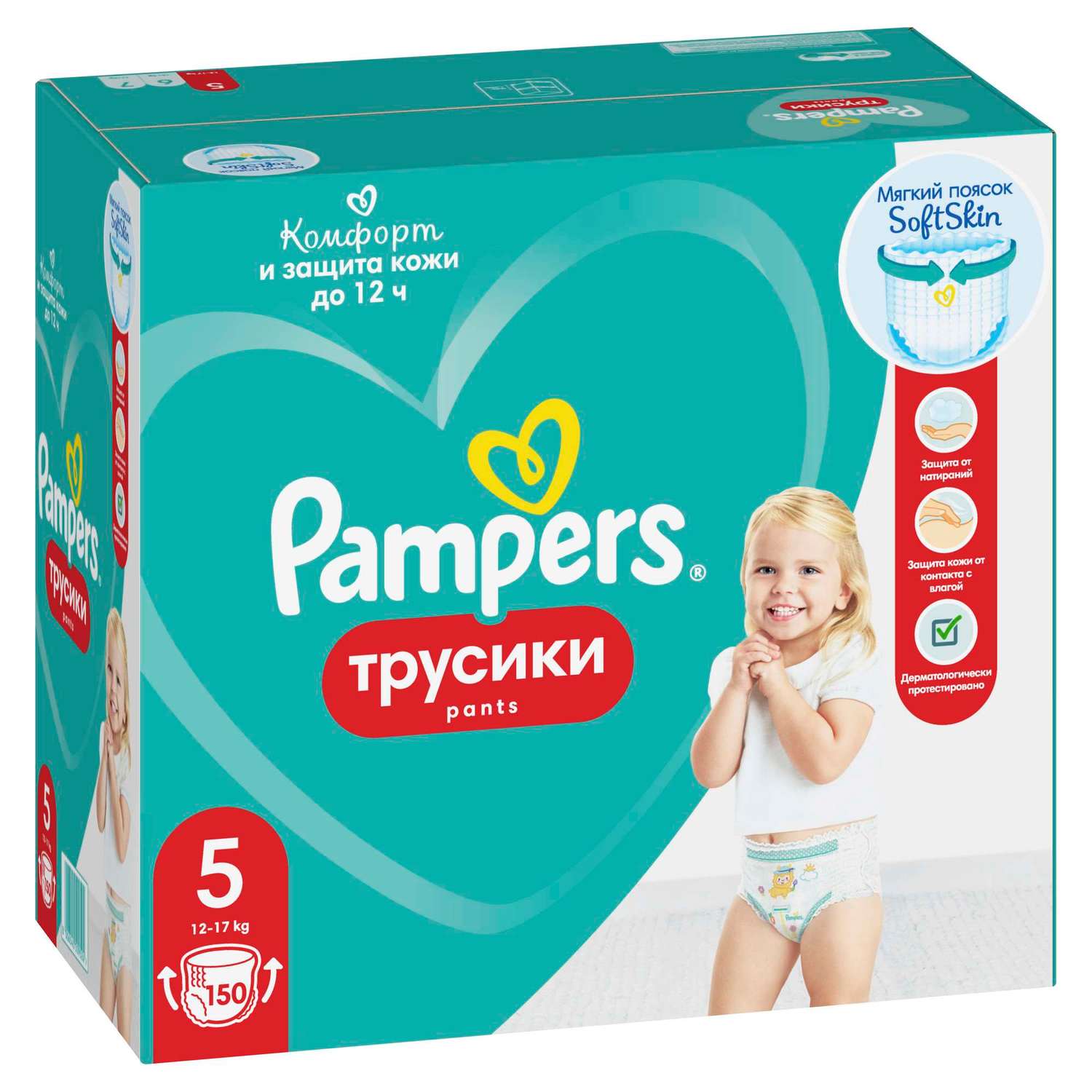 Трусики Pampers Pants 5 (12-17 кг) 150 шт. - фото 11