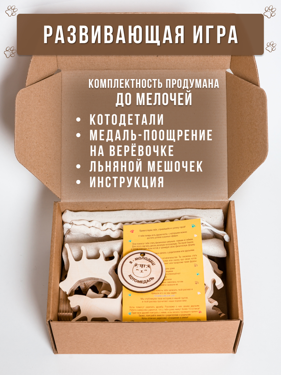 Настольная игра Wood Kubik Башня-балансир Кошки акробаты - фото 4