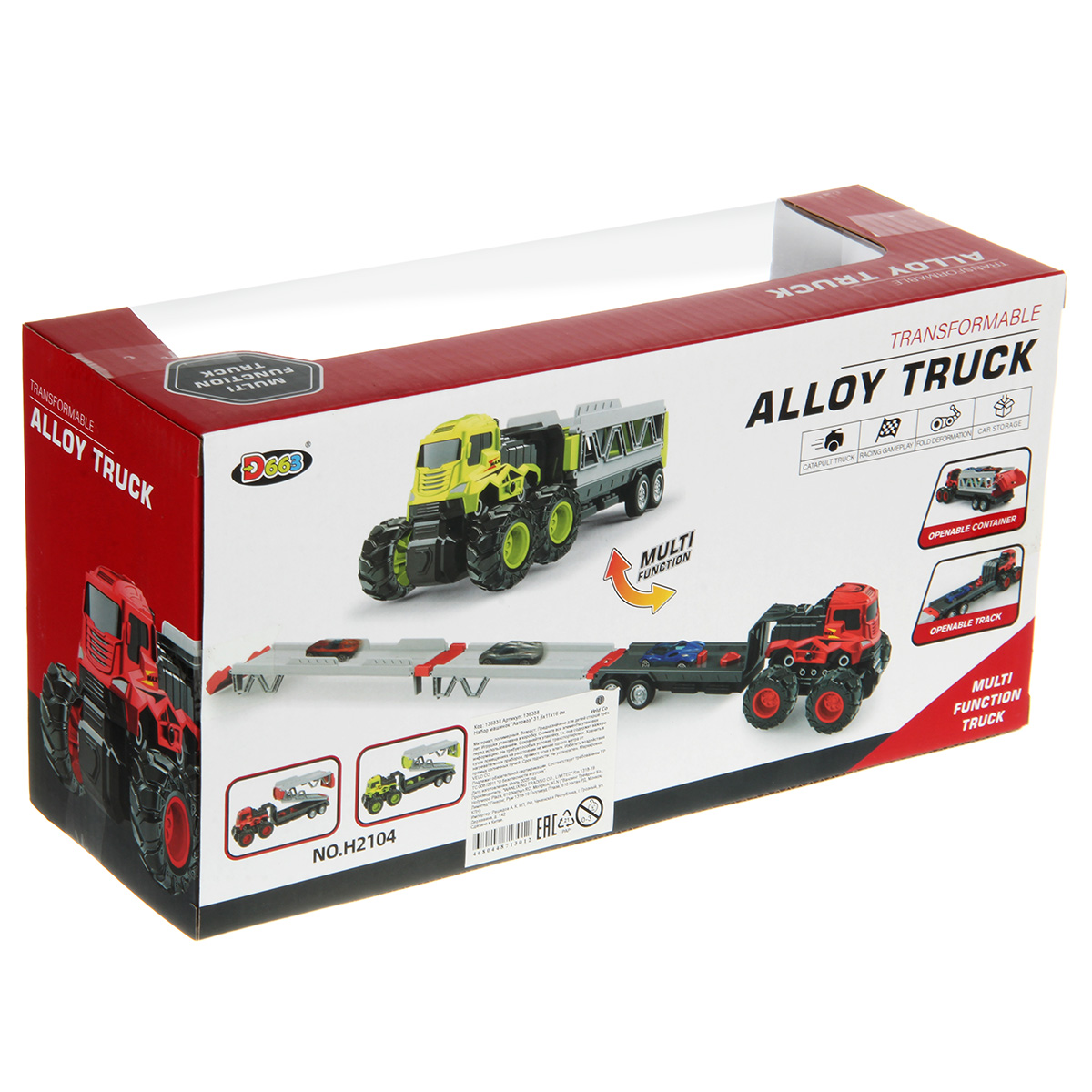 Автомобиль Veld Co 136637 - фото 20