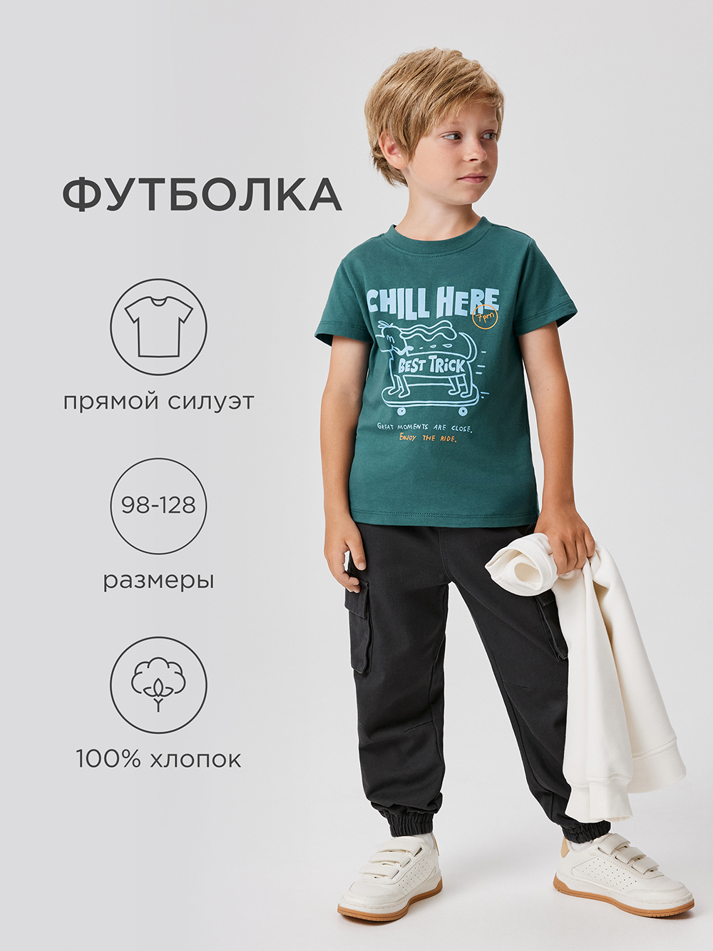 Футболка Acoola 20120510271_0089500 - фото 2