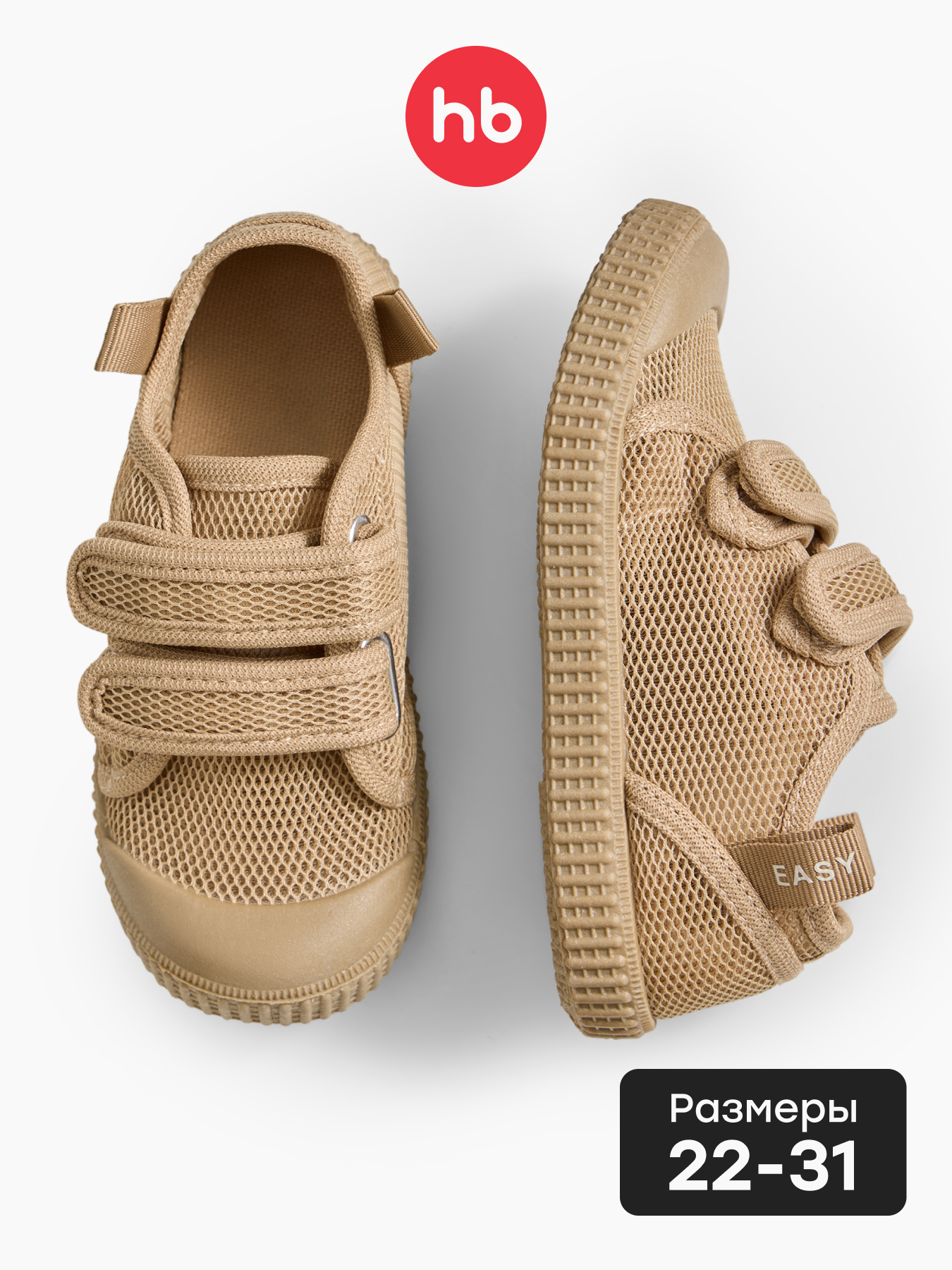 Кеды Happy Baby 86569_brown__ - фото 2