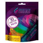 Пластик Funtasy 10 цветов