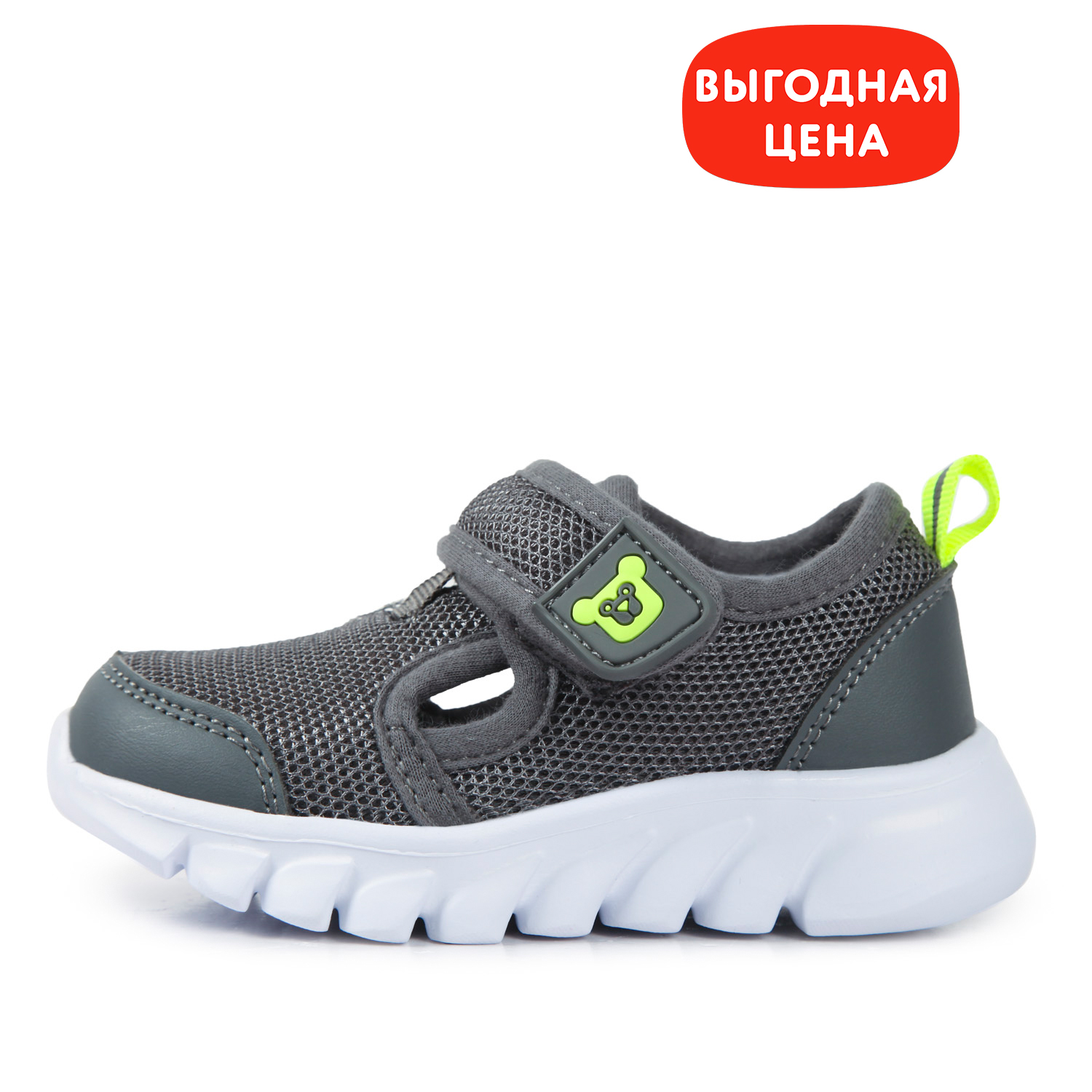 Кроссовки Tombi S23WFibRS-253-GG - фото 1