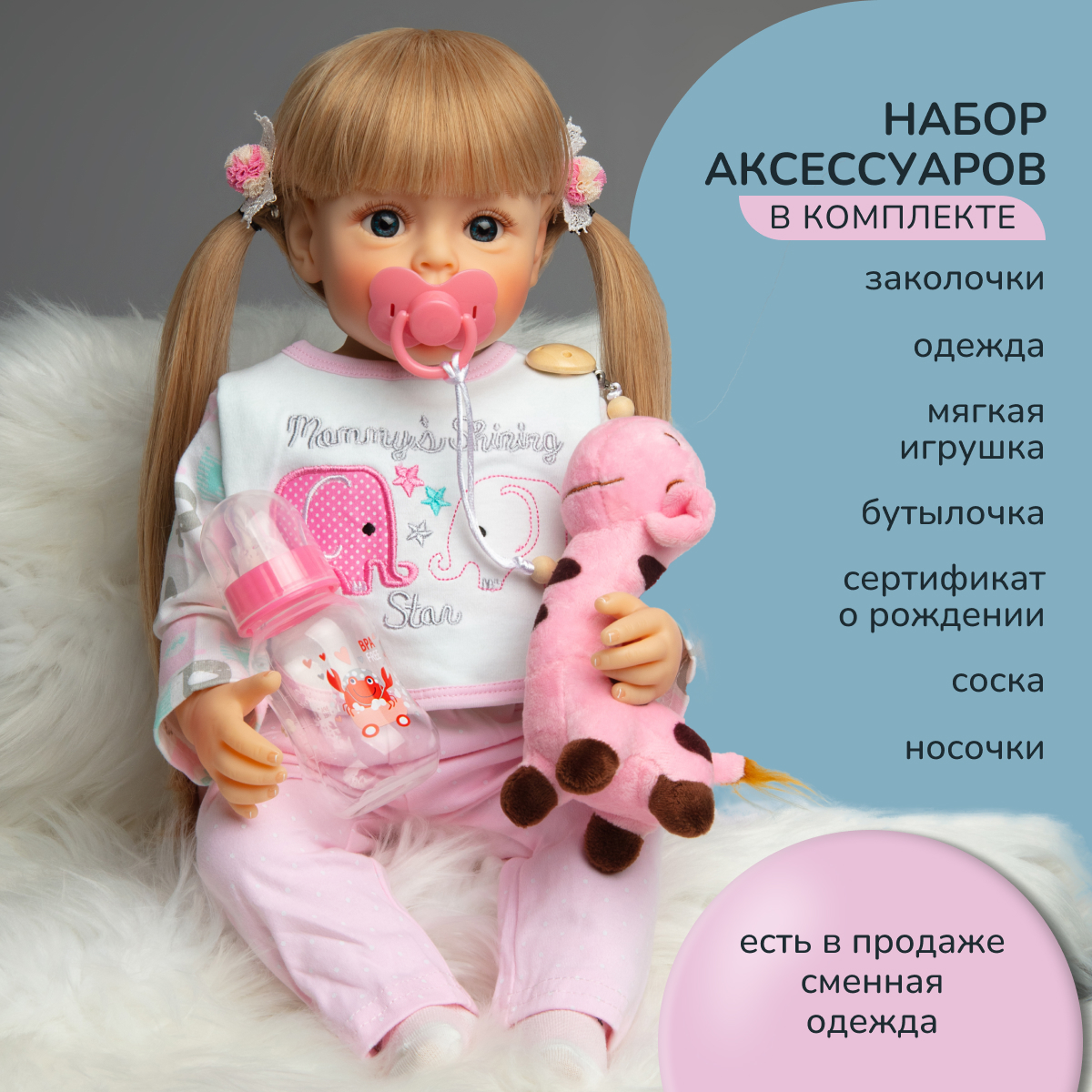 Кукла пупс QA BABY 5506 - фото 6