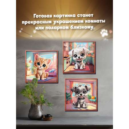 Аппликация Дрофа-Медиа Мои питомцы