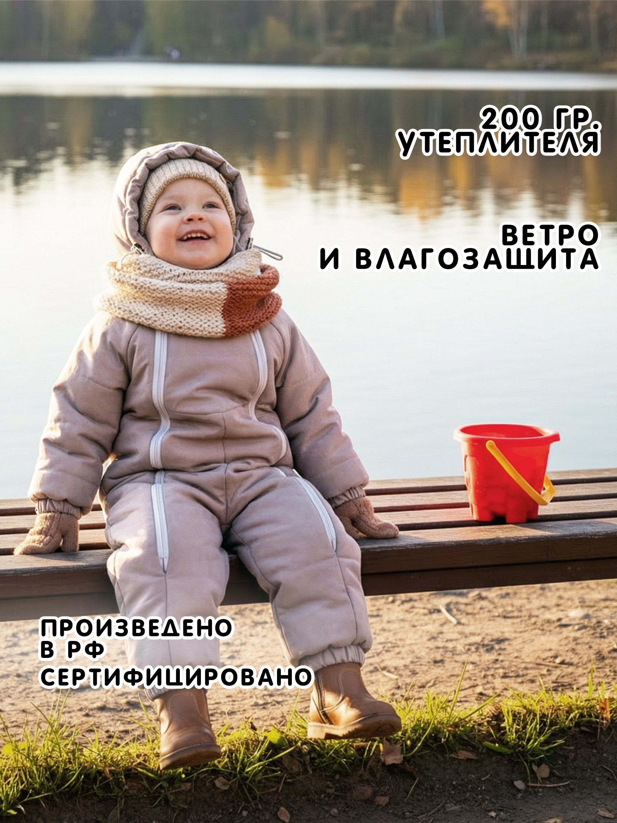 Комбинезон СОННЫЙ ГНОМИК 2315/15 - фото 8