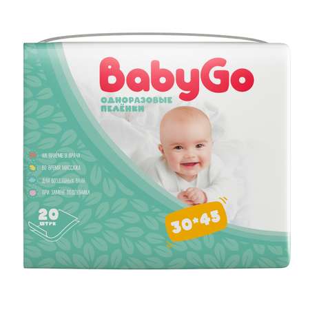 Пелёнки одноразовые BabyGo 30х45 см 20 шт.
