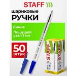 Изображение товара Ручка шариковая Staff 50 шт.