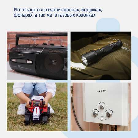 Батарейки алкалиновые D Фотoн LR20 набор 2 шт