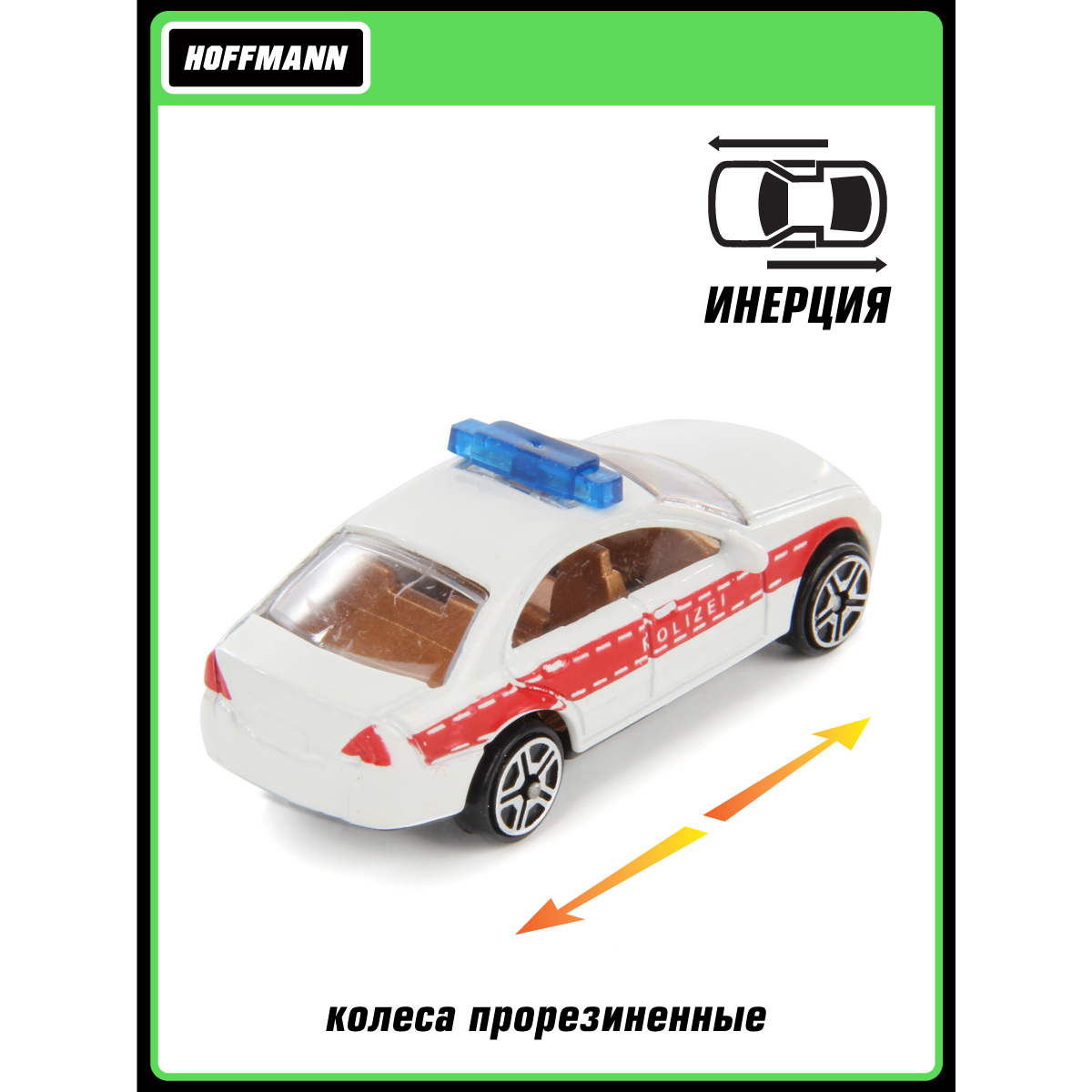 Полицейская машина HOFFMANN 1:64 125824 - фото 3