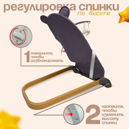 Шезлонг CINLANKIDS
