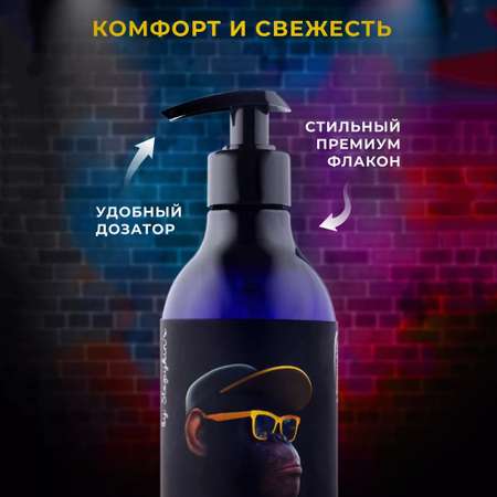 Мыло жидкое Результат.Про 400 г 400 мл