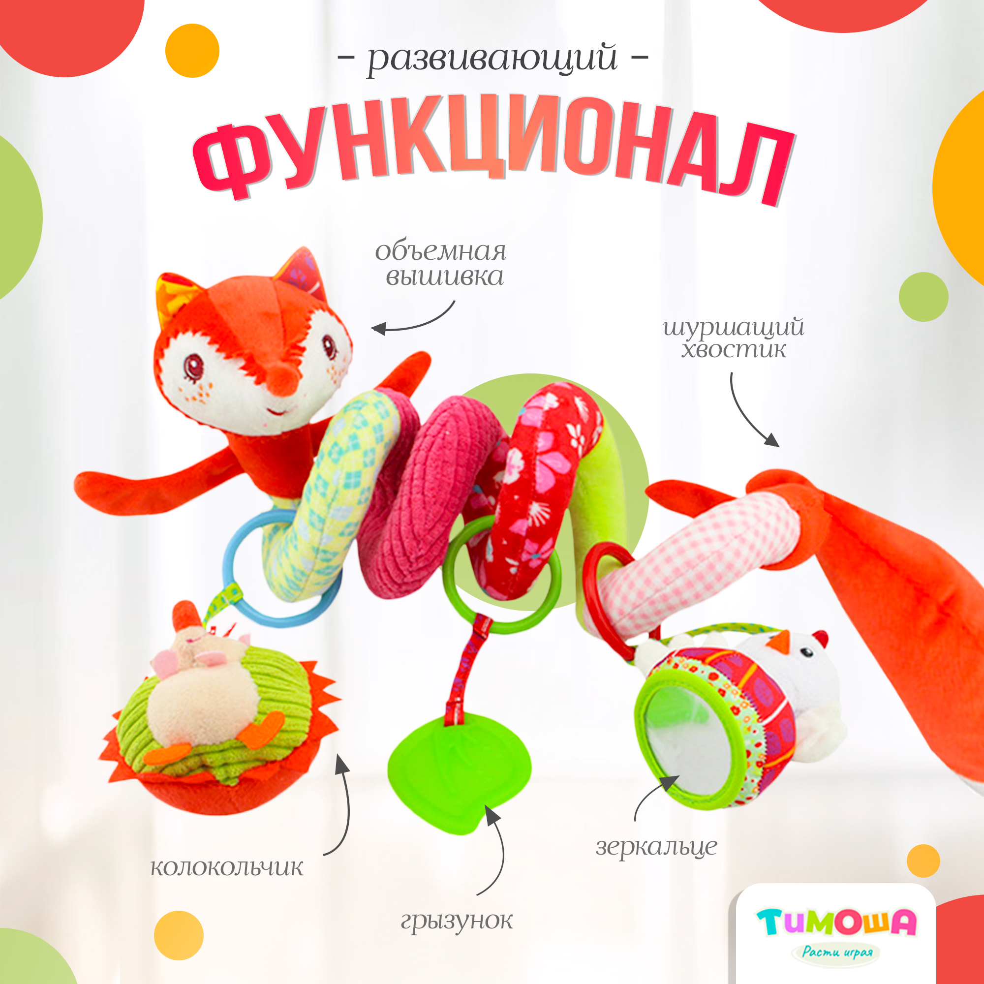 Игрушка SHARKTOYS подвеска - фото 2
