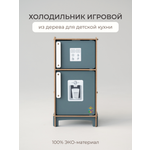 Игрушка Pema kids холодильник