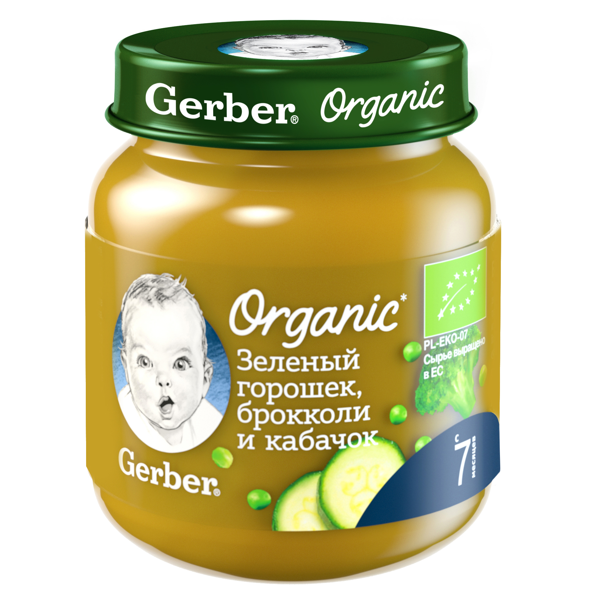 Пюре Gerber Зеленый горошек-брокколи и кабачок с 7 мес 125 г - фото 9