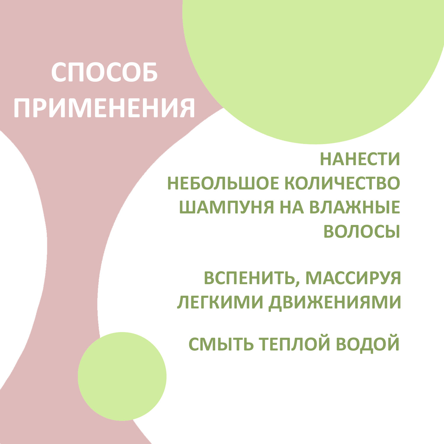 Набор средств EXXE - фото 8