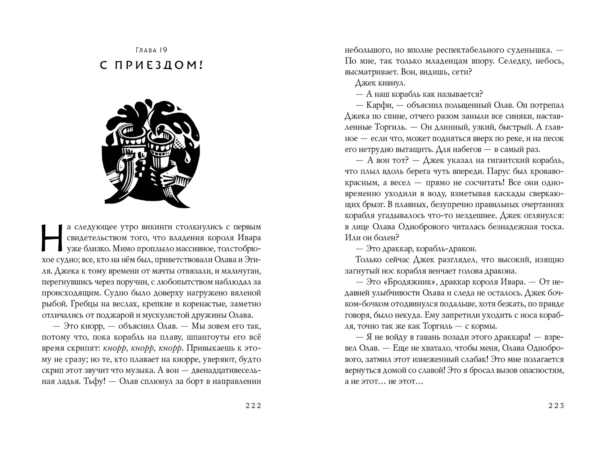 Книга Волчок Трилогия Нэнси Фармер Комплект из 3 книг - фото 4