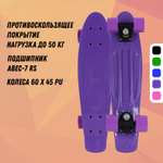 Круизер RGX