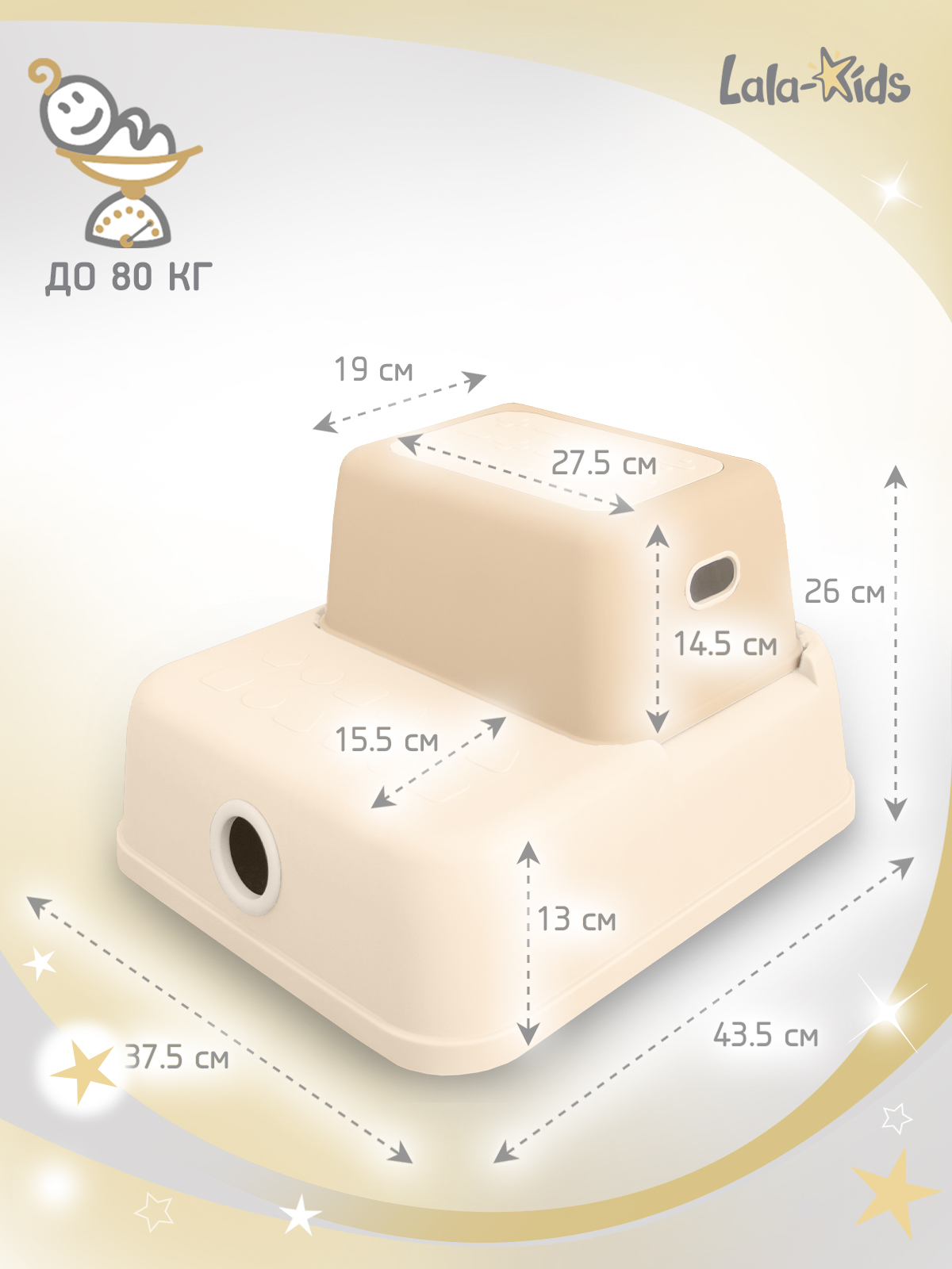 Подставка для ног LaLa-Kids бежевый - фото 10