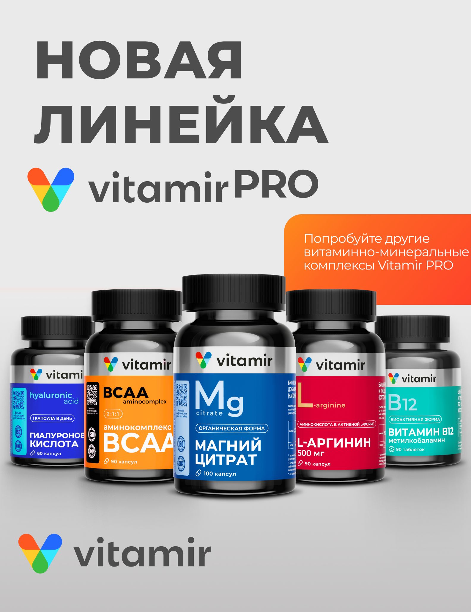 БАД при урологических нарушениях VITAMIR для женщин - фото 10