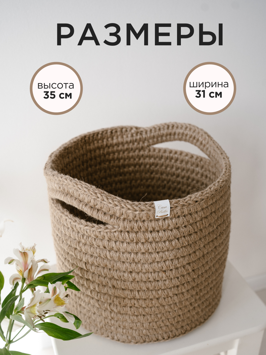 Корзина Casa Bella Аликанте - фото 2