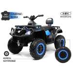 Квадроцикл RIVERTOYS T001TT-BLUE С пультом ДУ