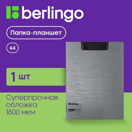 Папка-портфолио BERLINGO А4