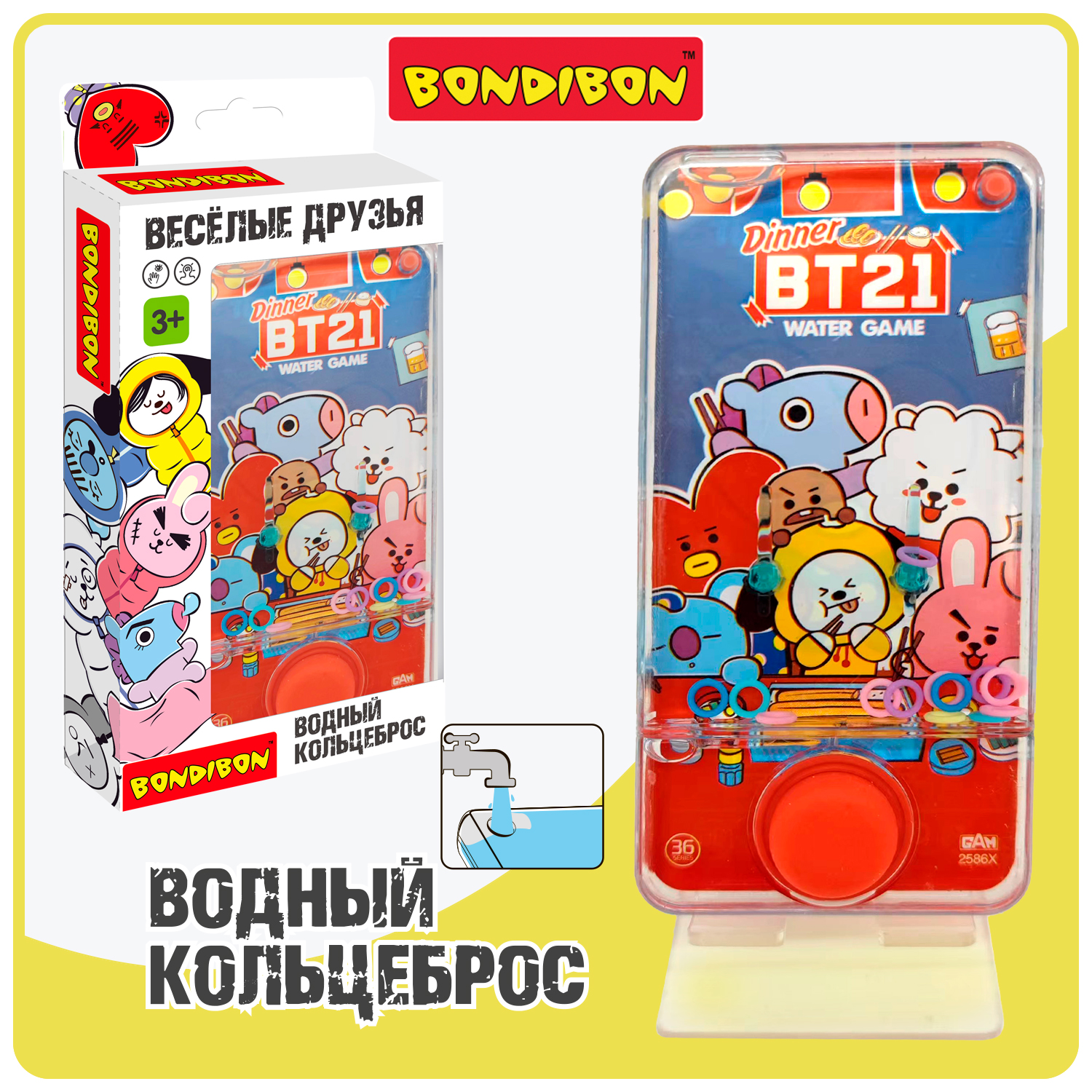 Настольная игра Bondibon водная Весёлые друзья - фото 1