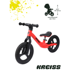 Двухколесный беговел Kreiss