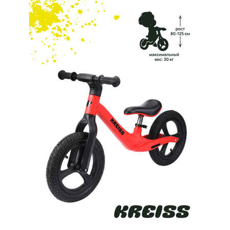 Двухколесный беговел Kreiss