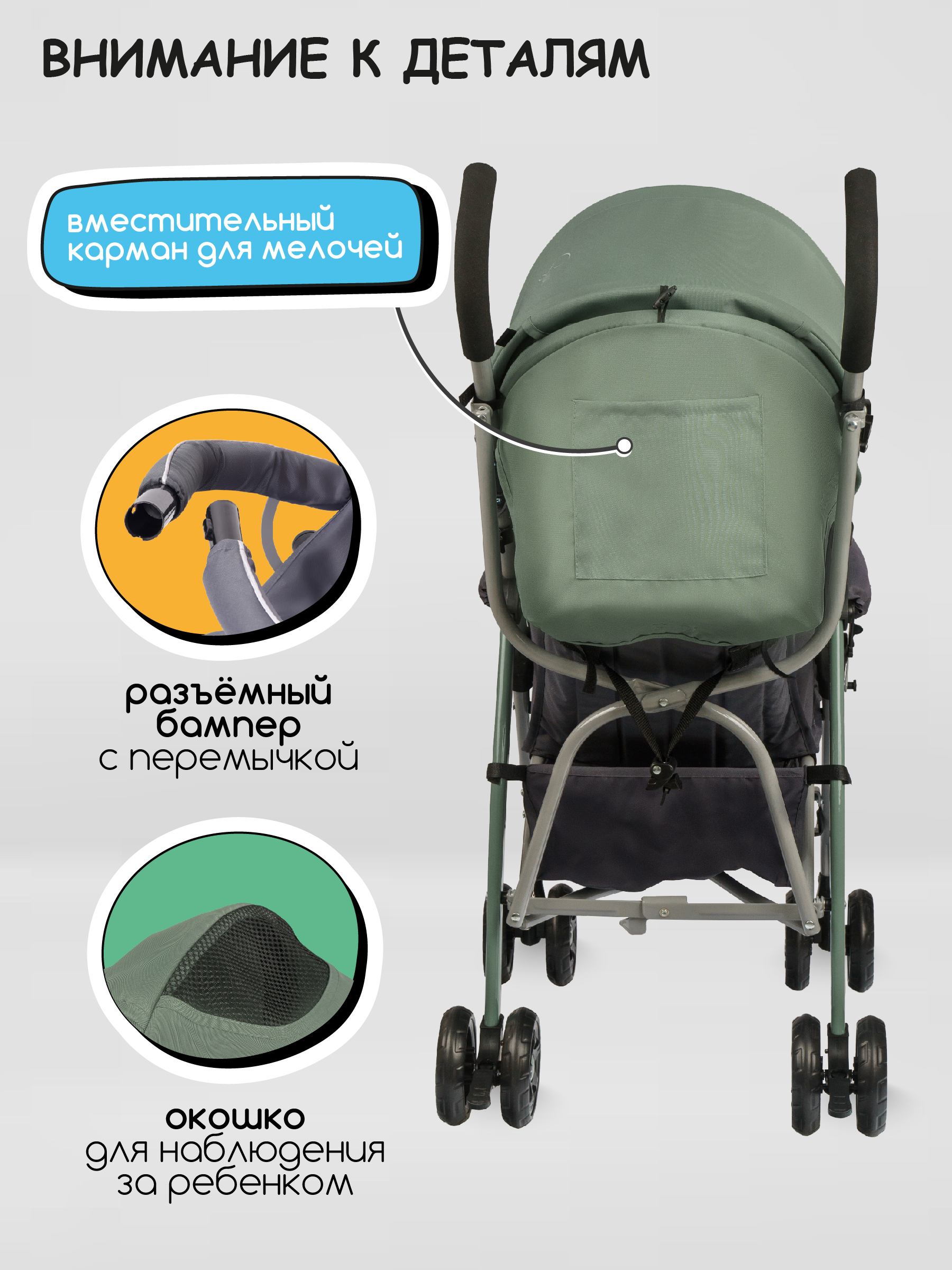 Коляска прогулочная Indigo Bono зеленый - фото 5