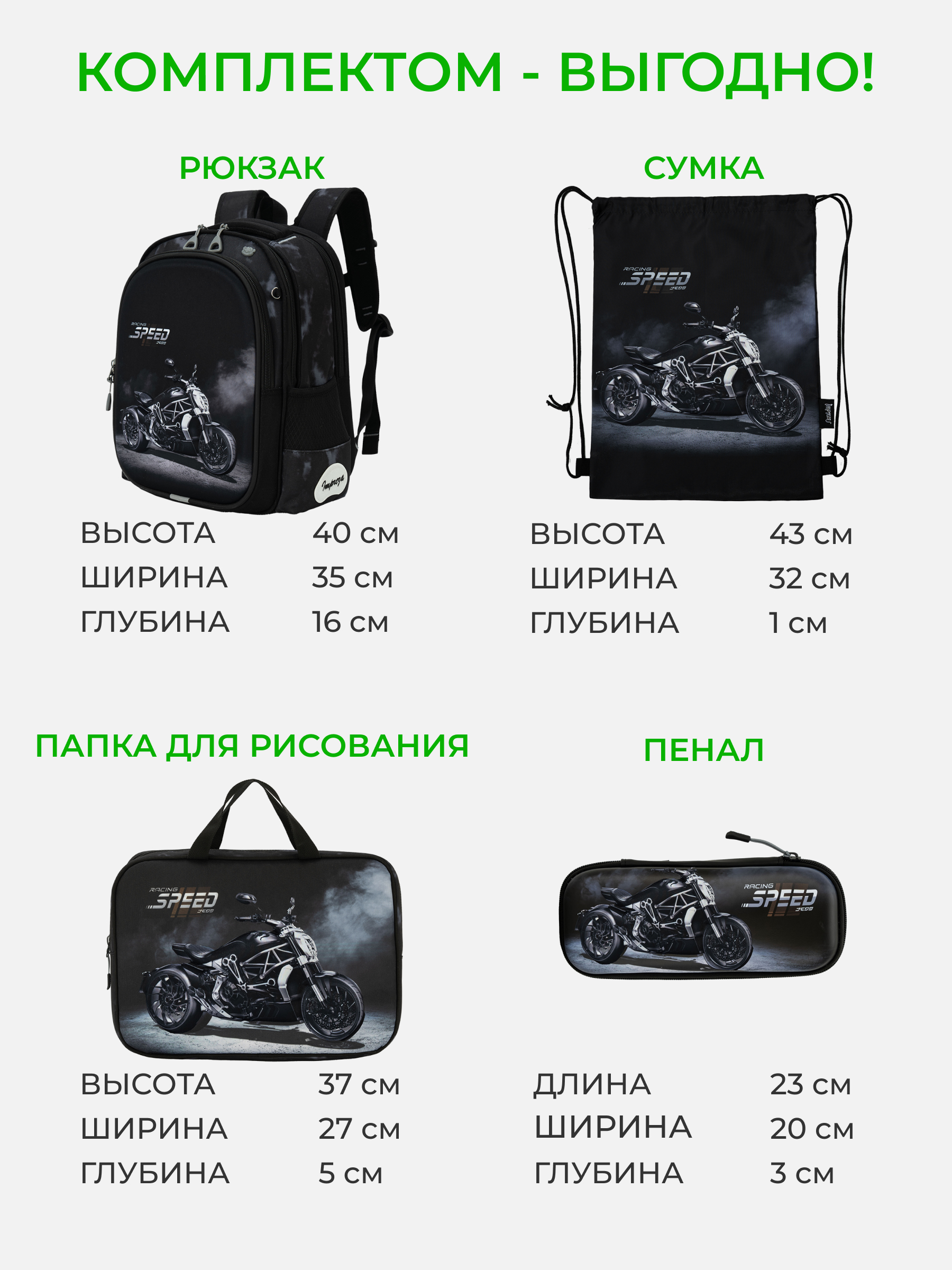 Рюкзак Impreza А183 - фото 2