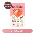 Корм для кошек Carnica 85г с лососем кусочки в соусе консервированный