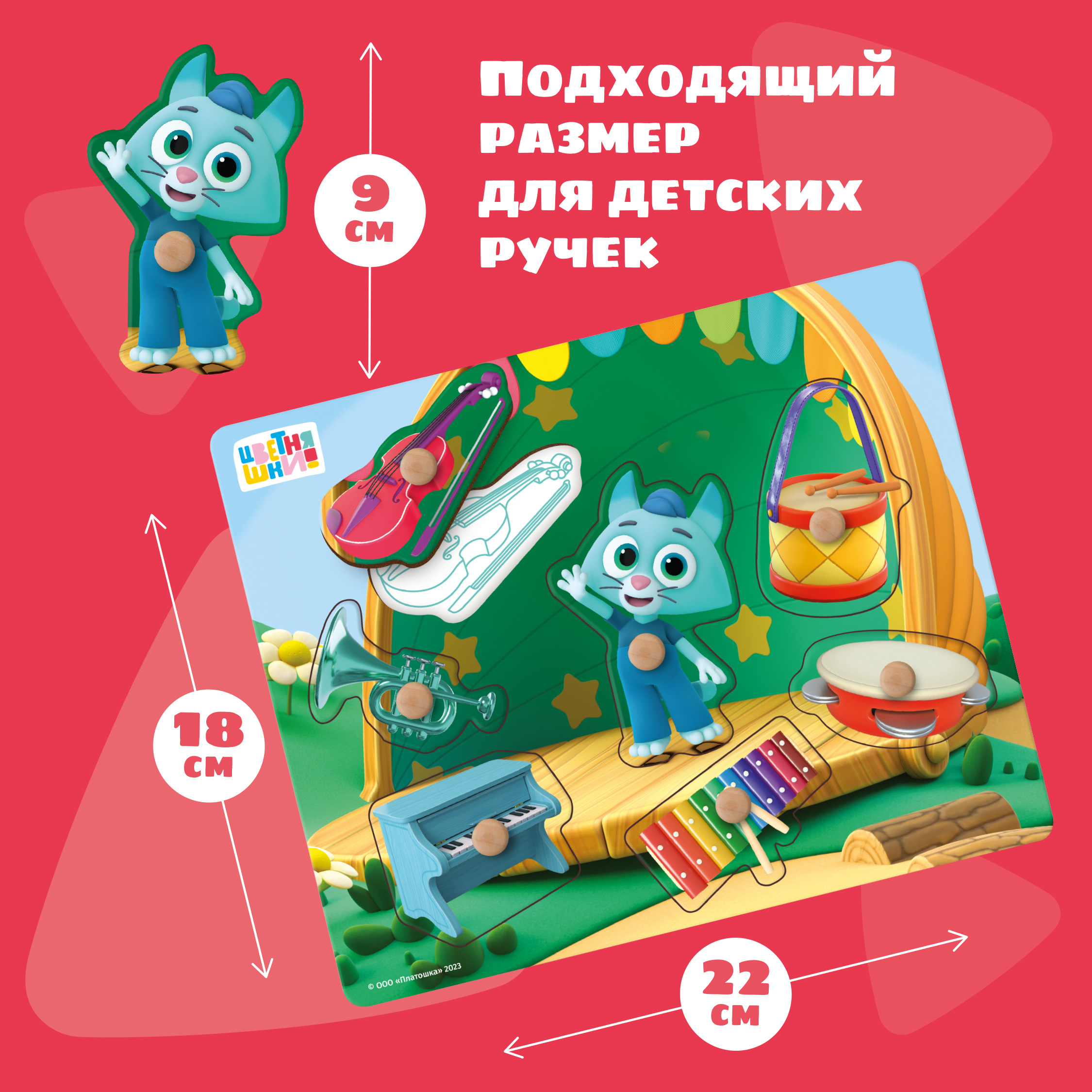 Игрушка Цветняшки сортер Пазлы Монтессори - фото 2