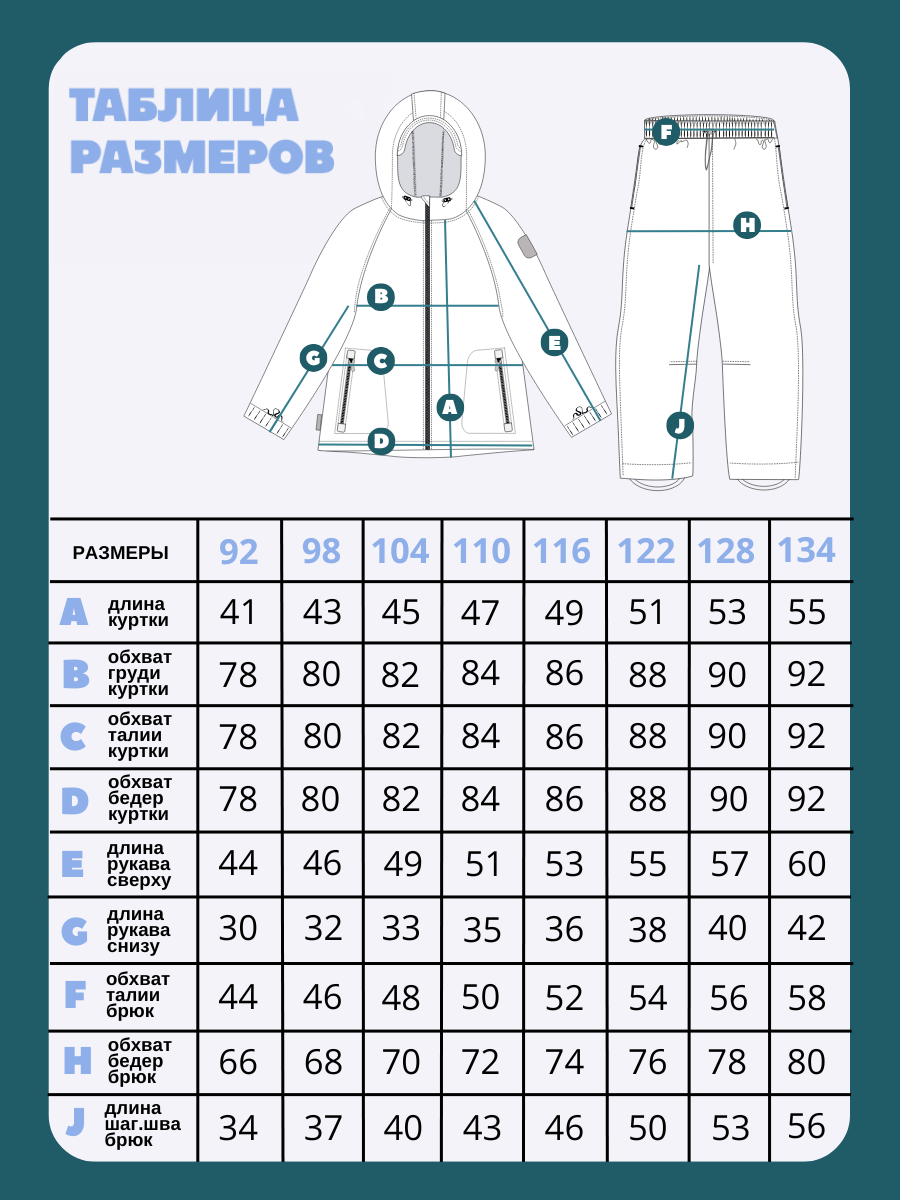 Куртка и брюки Arctland s723d_ягода - фото 6