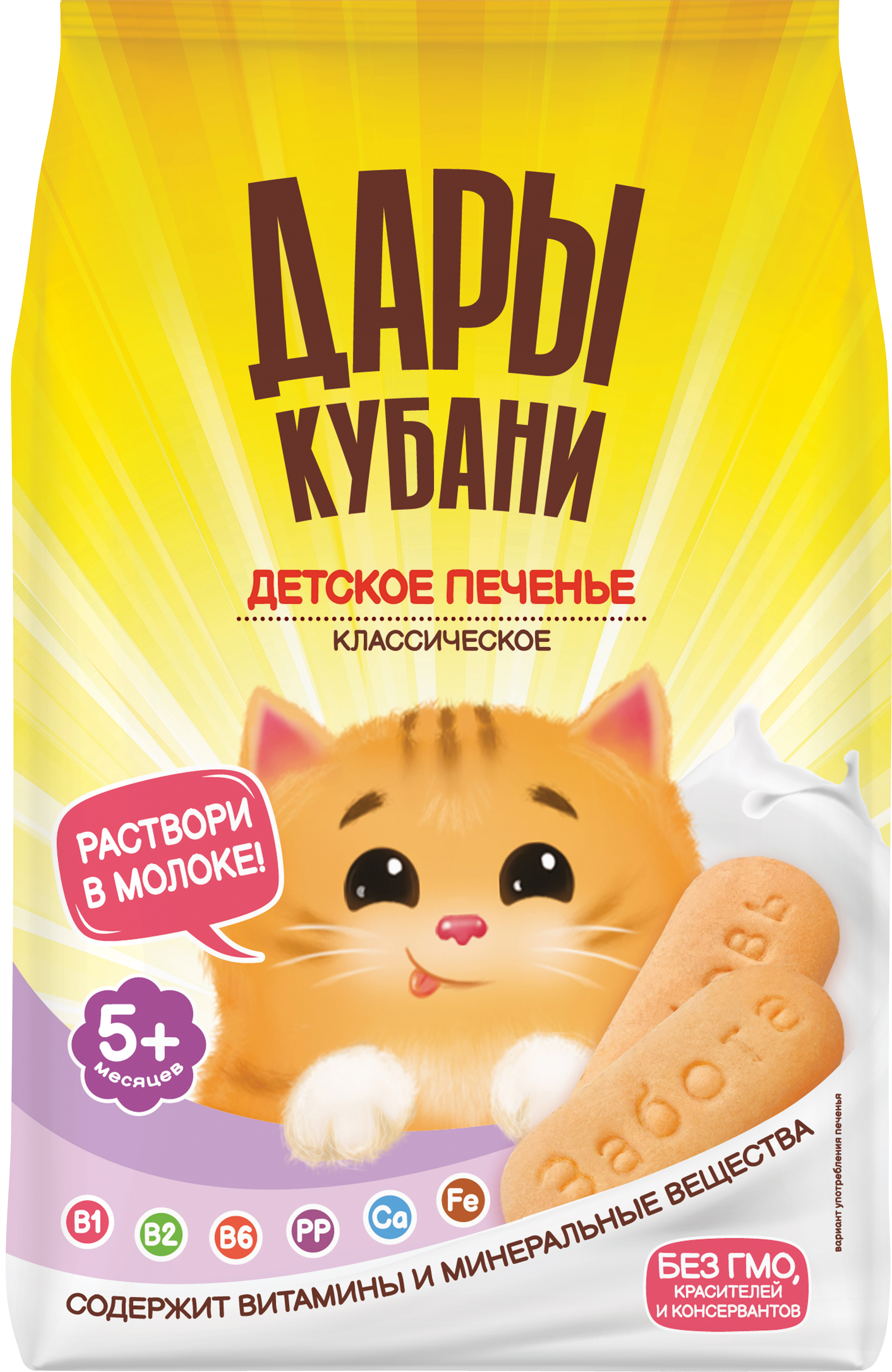 Печенье детское Дары Кубани Классическое - фото 3