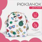 Рюкзак Sima-Land