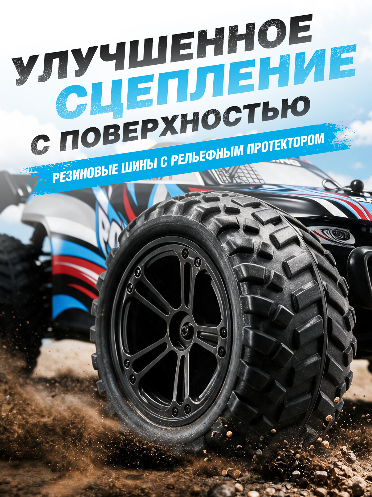 Внедорожник РУ AUTODRIVE - фото 5