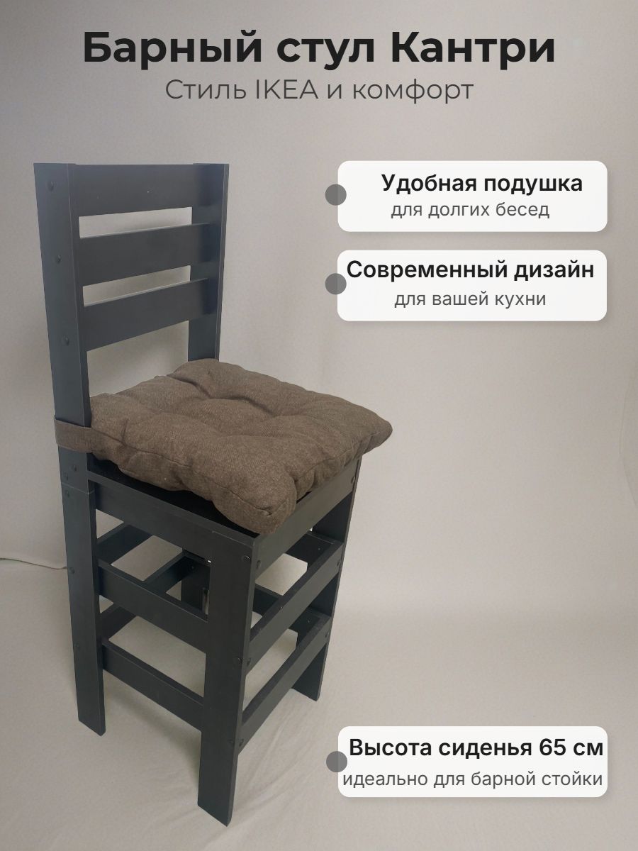 Стул New Victoria - фото 1