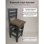 Стул New Victoria