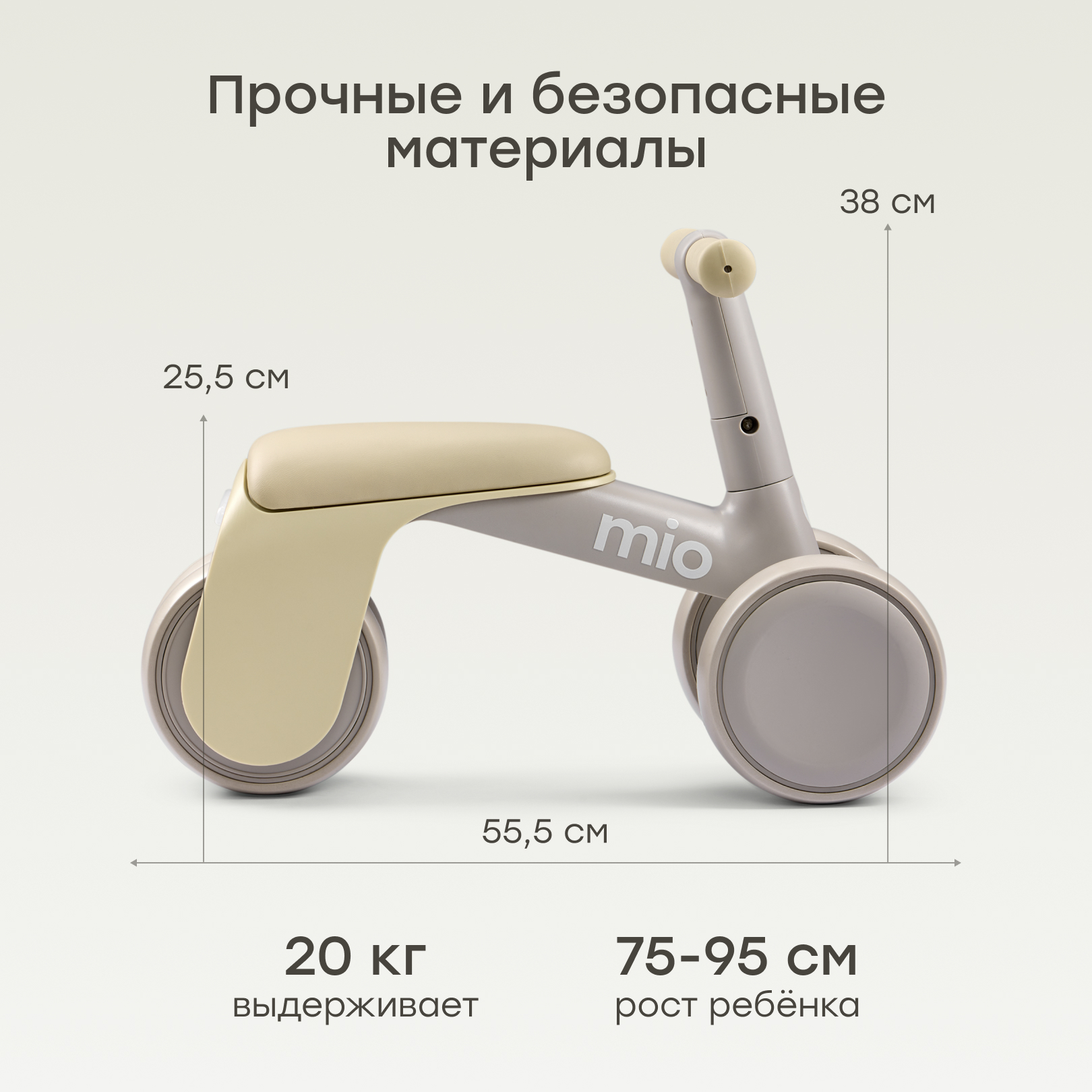 Трехколесный беговел Happy Baby - фото 2