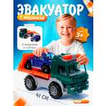 Эвакуатор Нордпласт