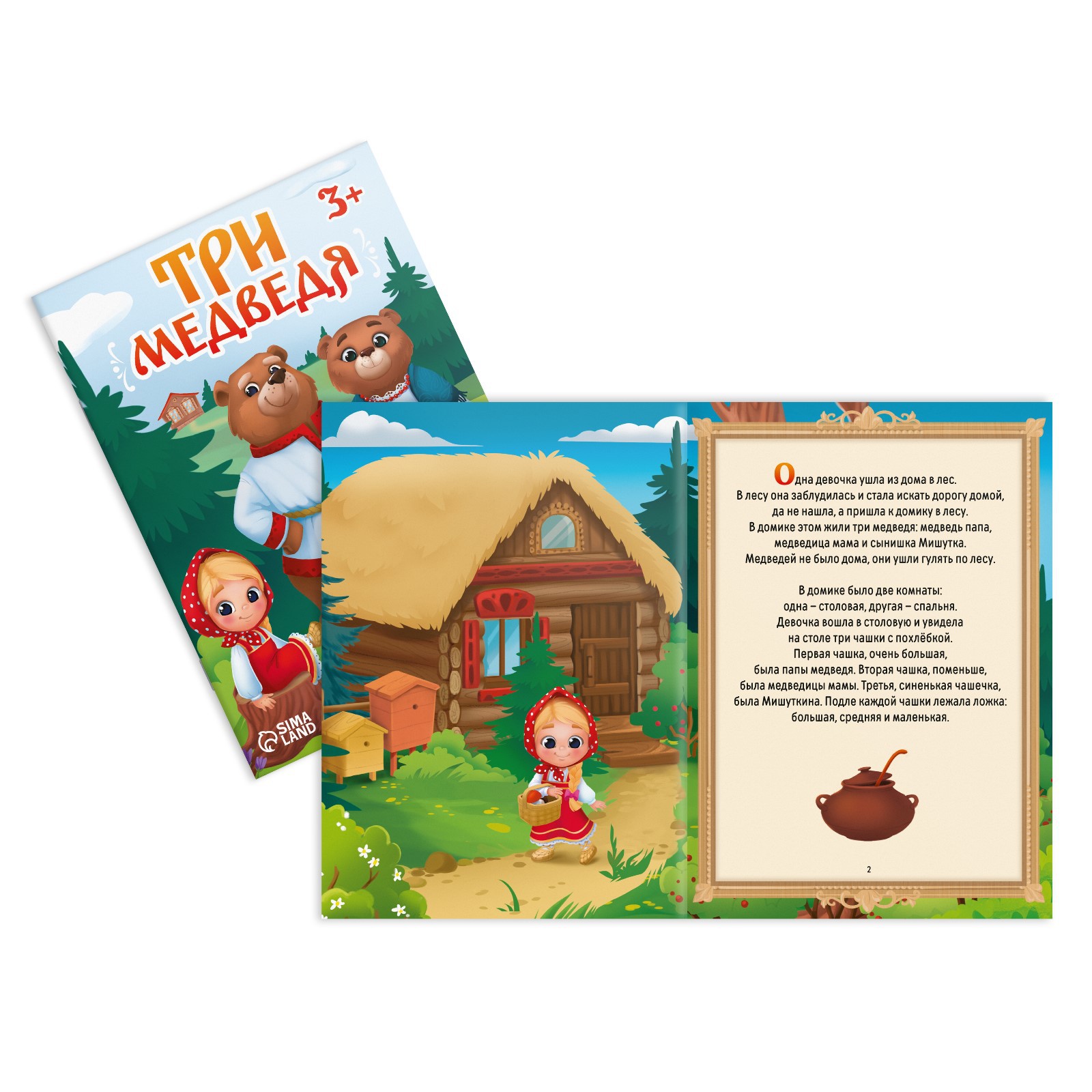 Настольная игра Лас Играс - фото 8