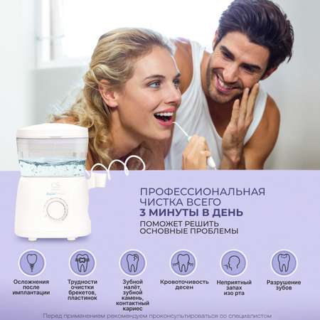 Ирригатор CS MEDICA импульсный 10 реж.
