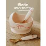 Набор посуды Elodie