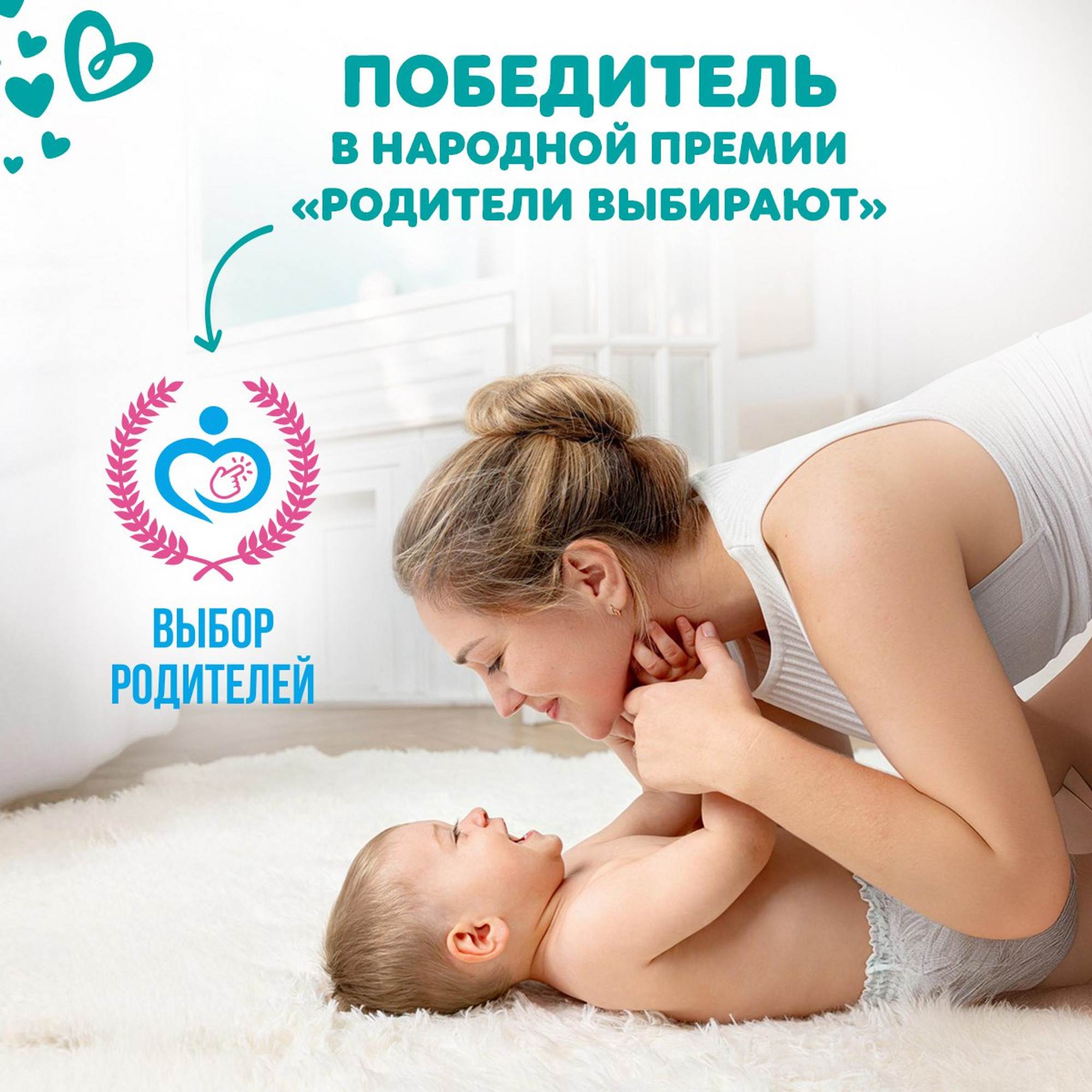 Трусики Pampers 7 (17+кг) 120 шт. - фото 2