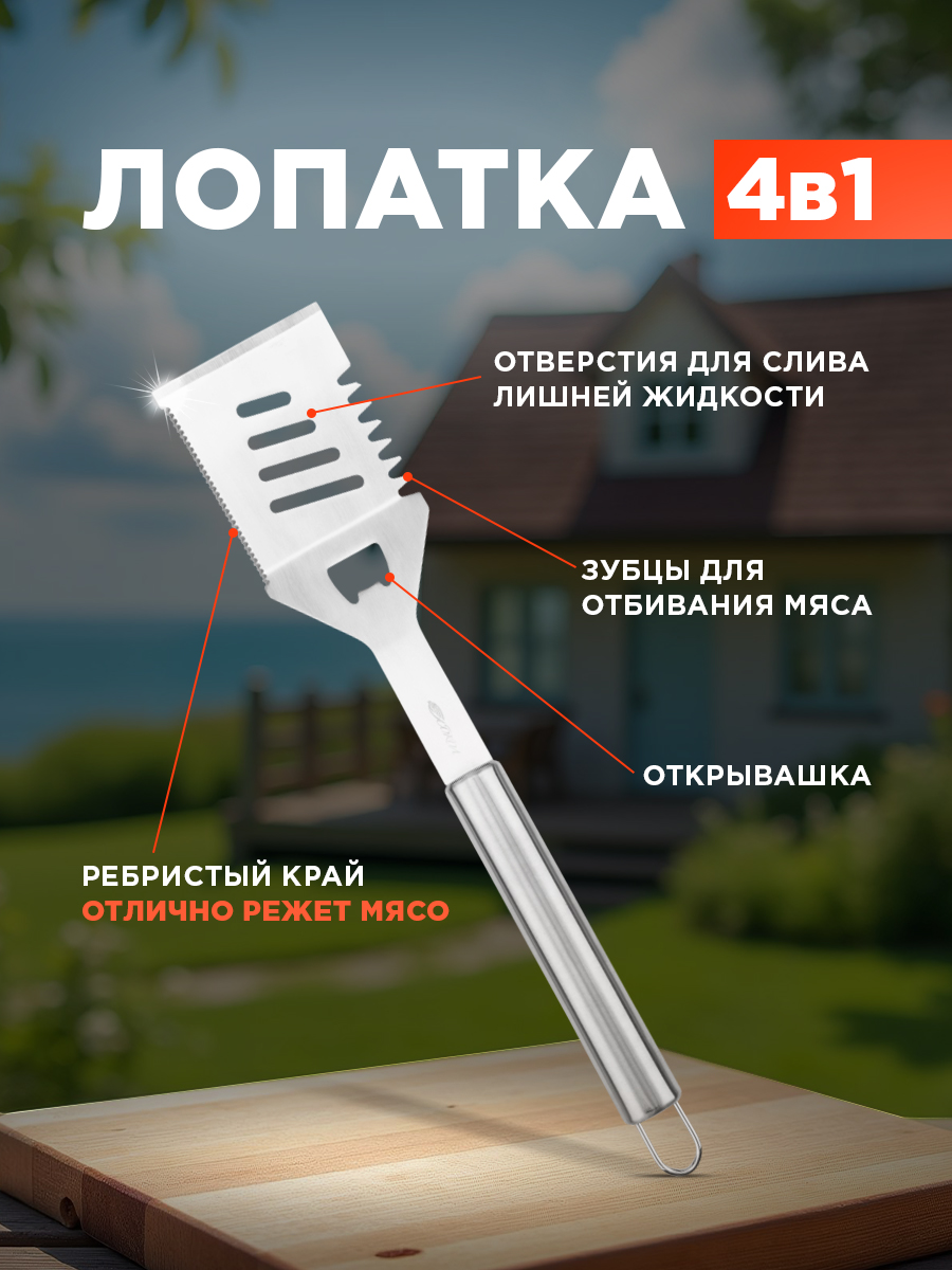 Набор для гриля СОКОЛ из 3 предметов Стандарт - фото 2