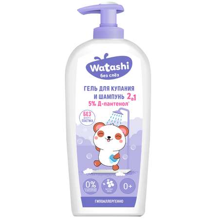 Гель WATASHI 250 мл