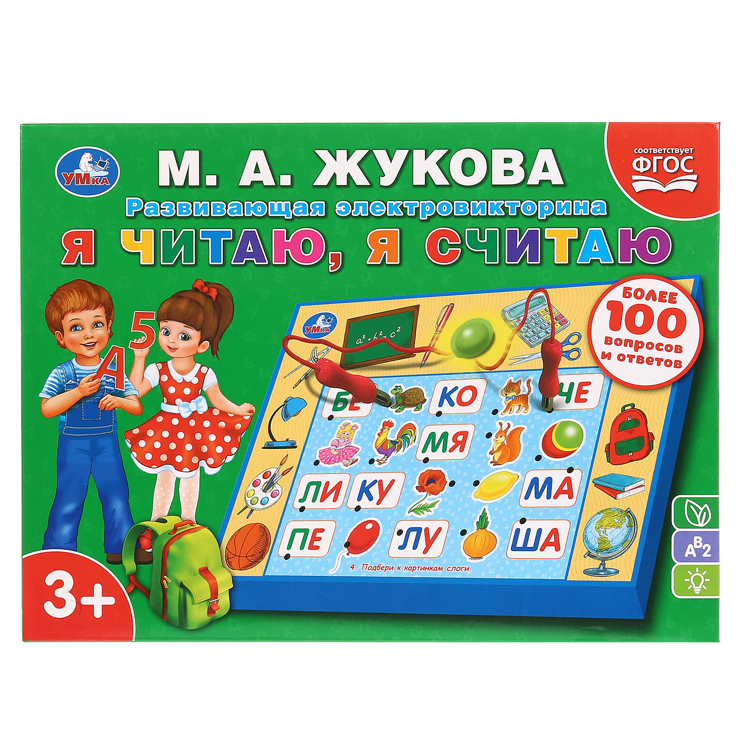 Настольная игра УМка Электровикторина - фото 1